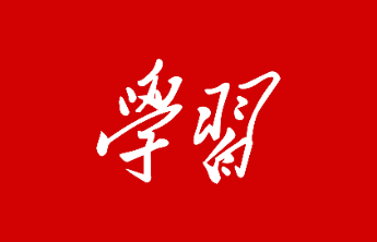 2024年5月22日至24日习近平总书记视察山东时关于沂蒙精神的重要讲话