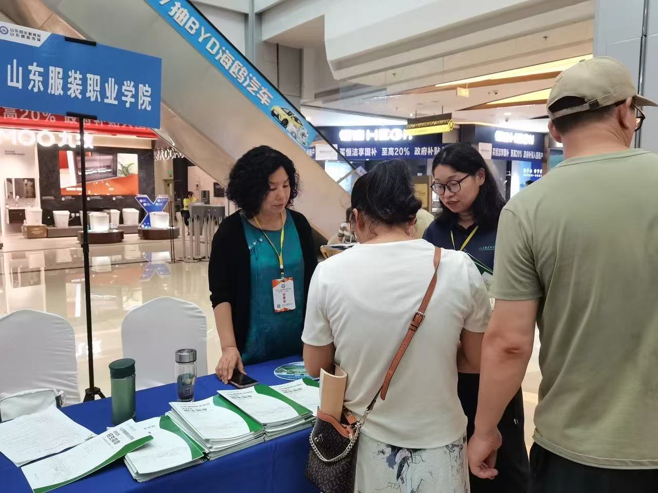 山东服装职业学院领导赴招生咨询会现场，温情互动共话未来