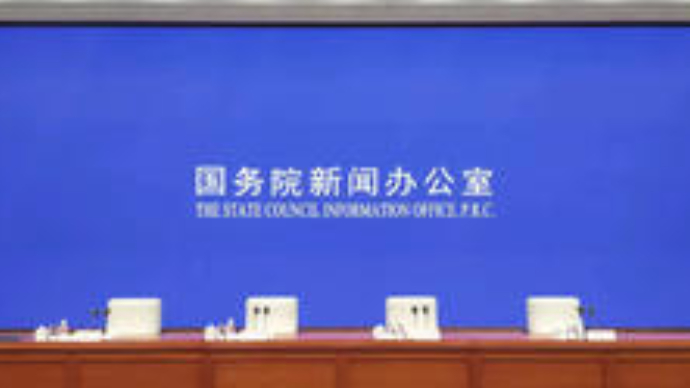 壹直播|国新办举行新闻发布会，介绍“十四五”时期加快建设交通强国成效