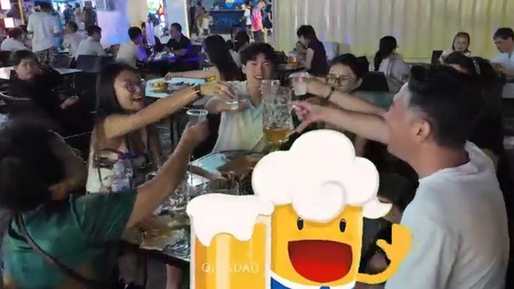 果然视频丨全家“哈”啤，“青”情干杯