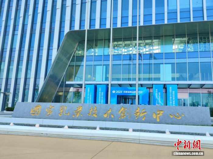 从“跟跑”到“超越” 中国奶业现代化有何密码？