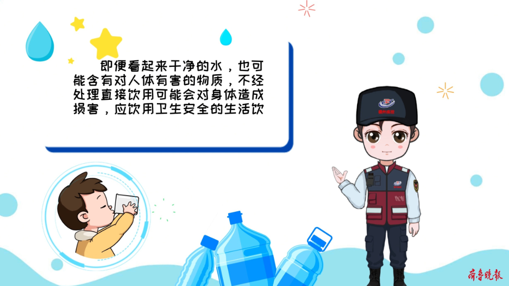 新版健康素养66条丨第31条：注意饮水卫生，每天足量饮水！