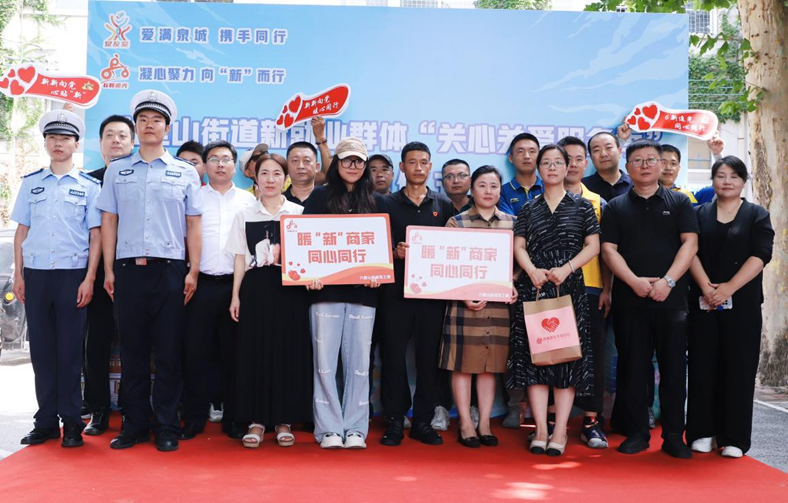 政企联动暖“新”活动 ,济南嘉乐生殖医院护航新就业群体