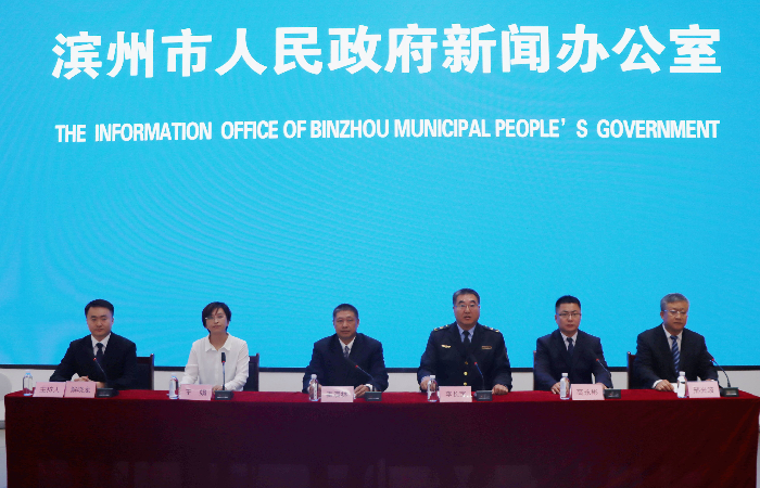 数数滨州的NO.1
