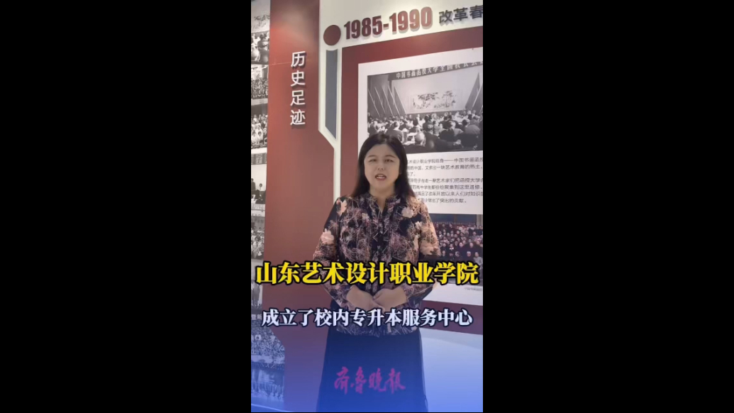 果然视频|山东艺术设计职业学院济阳新校区9月将投入使用