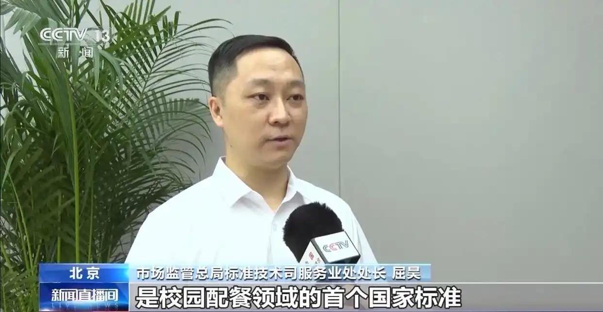 全流程风险管控 校园配餐首个国家标准12月起实施