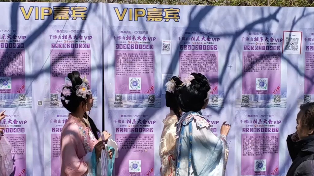 果然视频|优质嘉宾纷至沓来！七夕千佛山相亲大会火热报名中