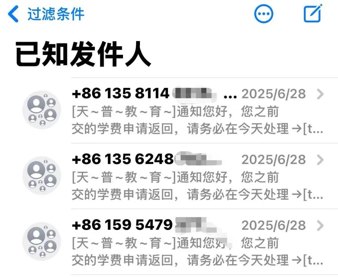 坚决防止未成年人沦为电诈“工具人”