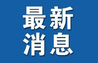 7月21日6时至22日6时，烟台这5个地方降水量超100毫米