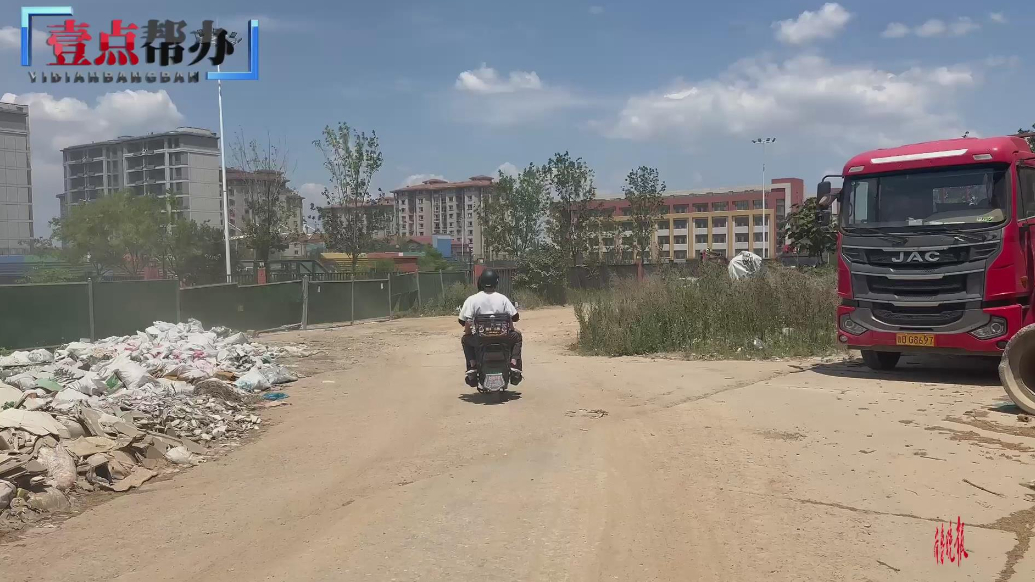 壹点帮办|新校新居旁藏“烂路”，李沧一道路通行难题引民忧