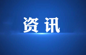 中暑急救的“黄金30分钟”该做什么？权威指南来了！