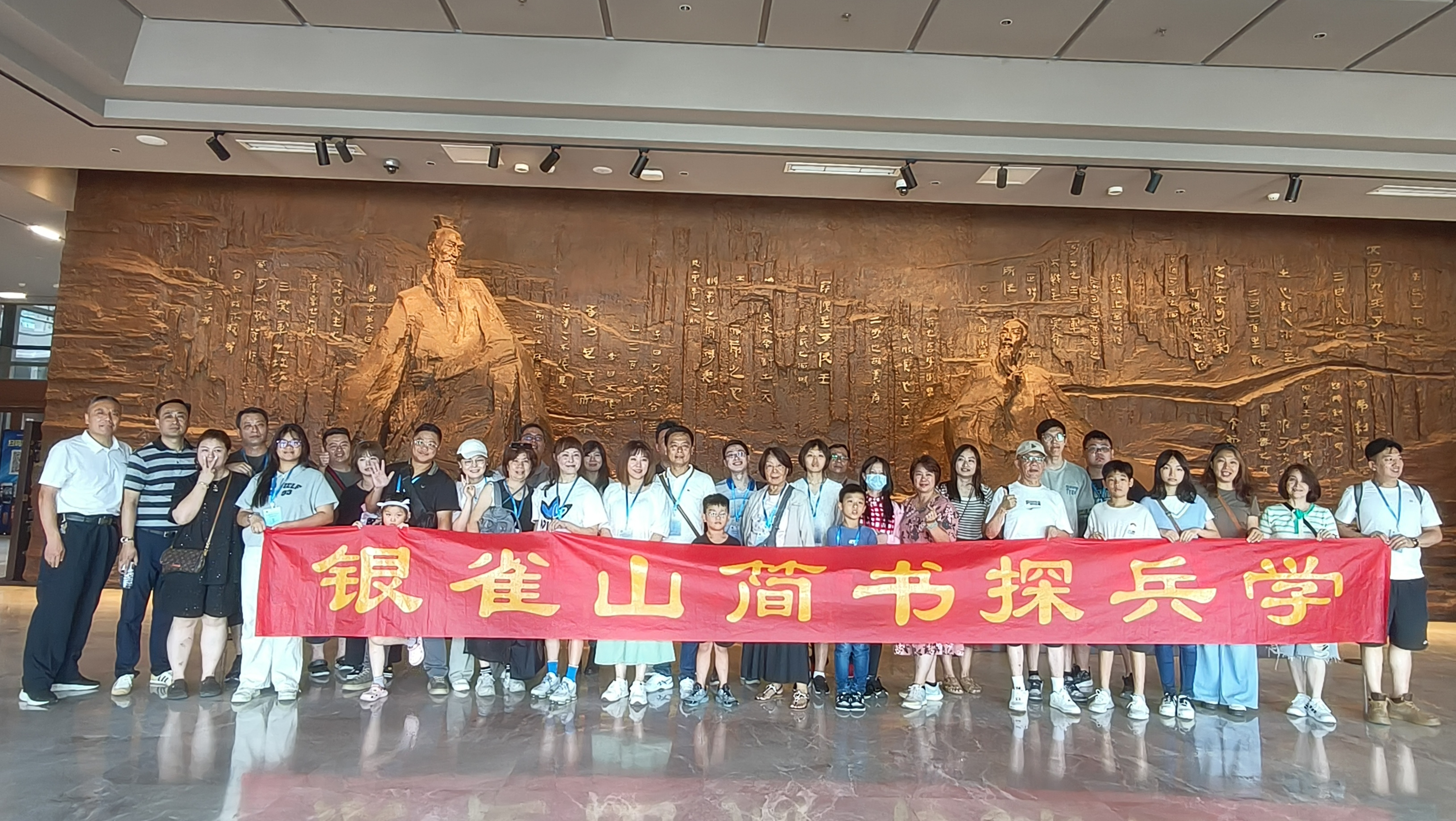 2025海峡两岸（临沂）青年文化经贸交流促进活动顺利开展
