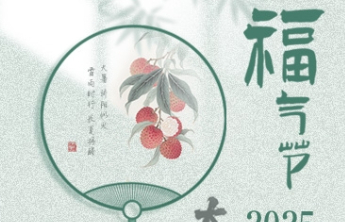 今日大暑，福彩有“礼”！30万赠票等你来拿！