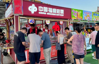 【刮刮乐】福彩刮刮乐“添彩”青岛西海岸金沙滩啤酒节！