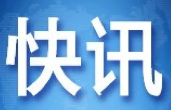 2025年“安宁齐鲁”山东省个人信息保护专项行动启动