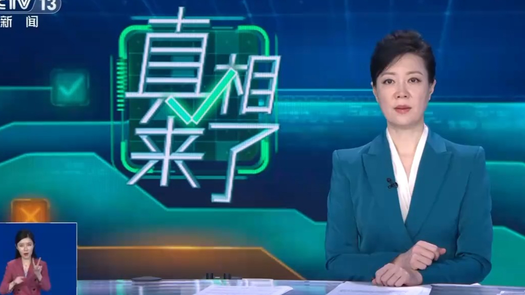 真相来了！“燃油宝”能让汽车一箱油当一箱半开？谣言！