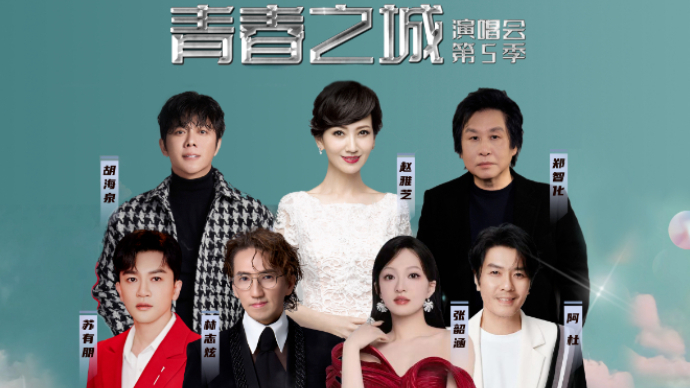 “大美岱岳·青春之城”演唱会新闻发布会召开 20余项文旅福利同步发布