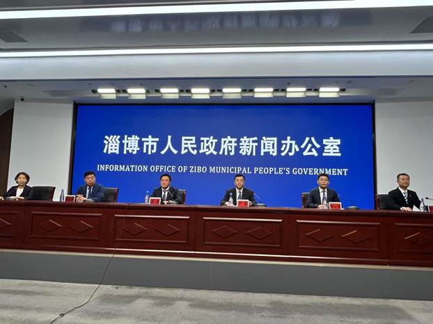 权威发布｜淄博将承办2026山东省文旅产业高质量发展大会