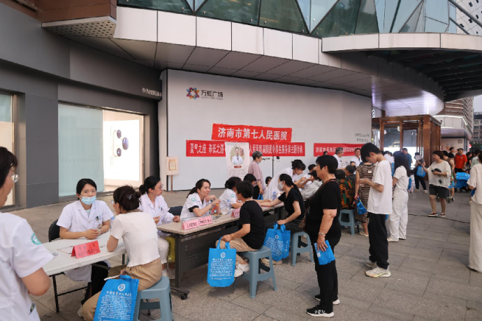 济南市第七人民医院参加中医药文化市集暨中医养生技术进万家活动