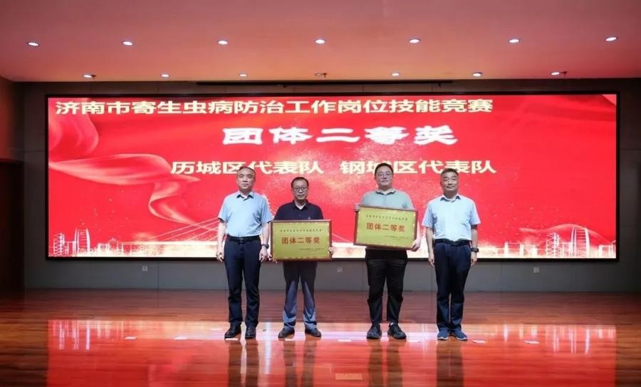 济南市第七人民医院在济南市寄生虫病防治技能竞赛中获奖