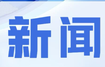 两百名俄罗斯游客组团畅游威海