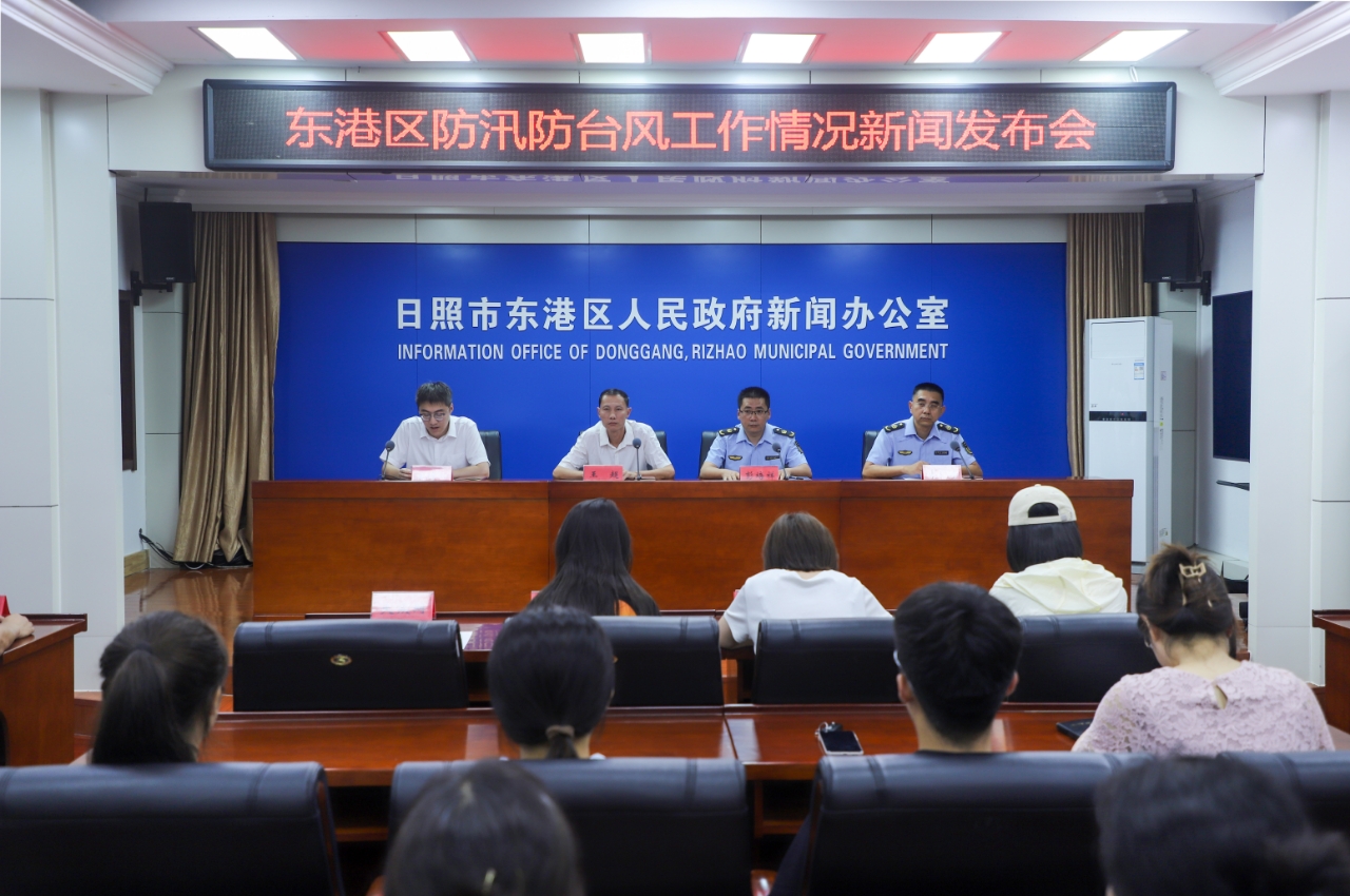 日照市东港区筑牢防汛防台风“安全网”，多举措备汛迎峰