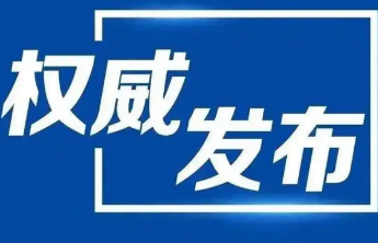 技能兴鲁！山东住建行业职业技能竞赛将于今年10月举办