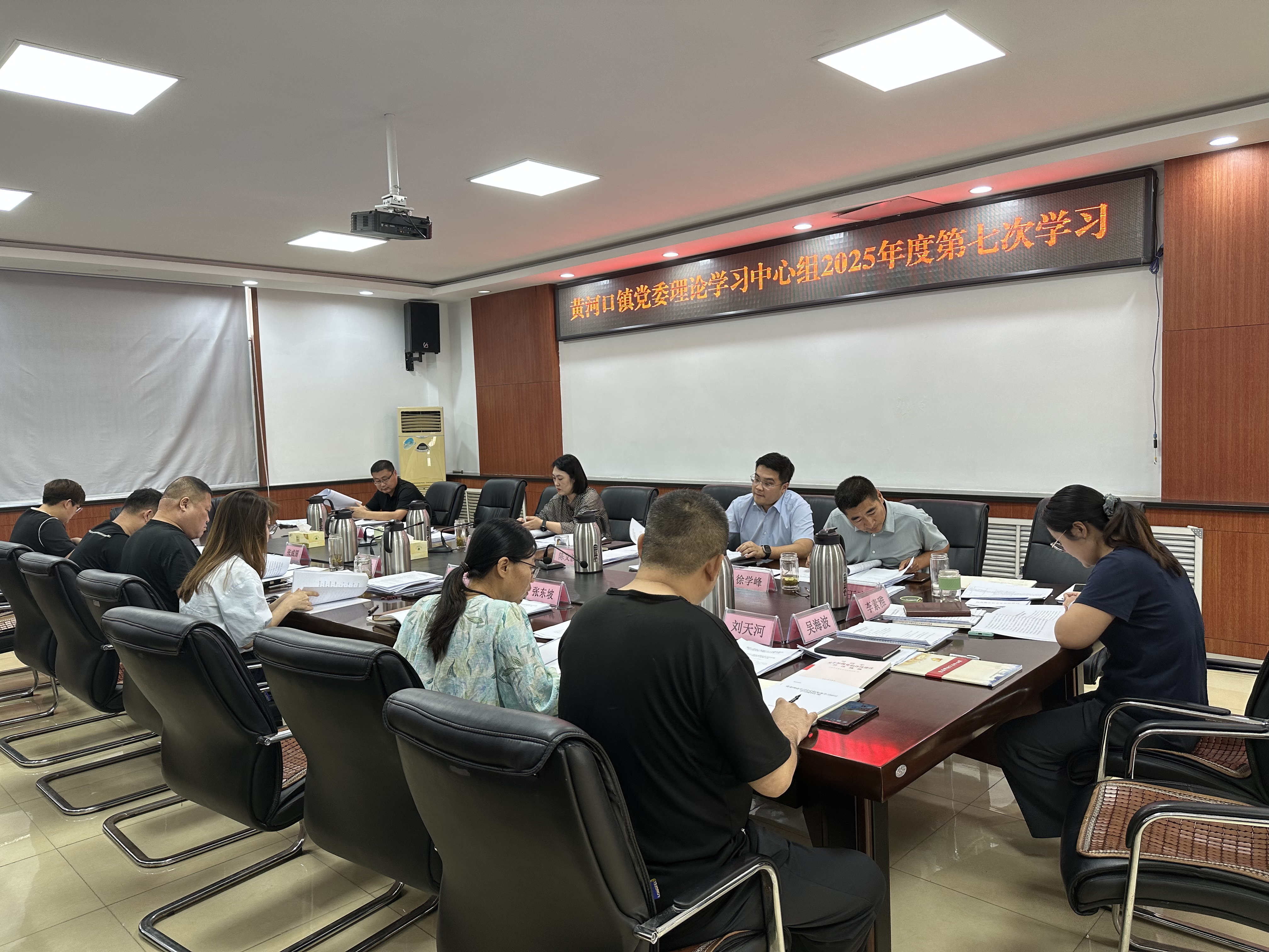东营市垦利区黄河口镇开展2025年度第七次集体学习研讨