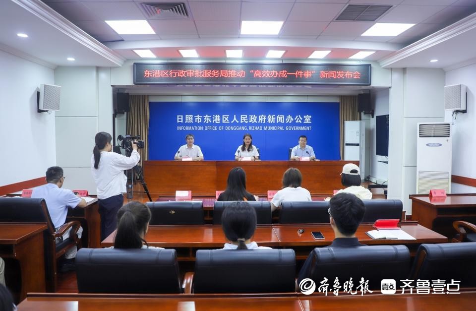 日照市东港区以“高效办成一件事”为引领，政务服务质效再升级