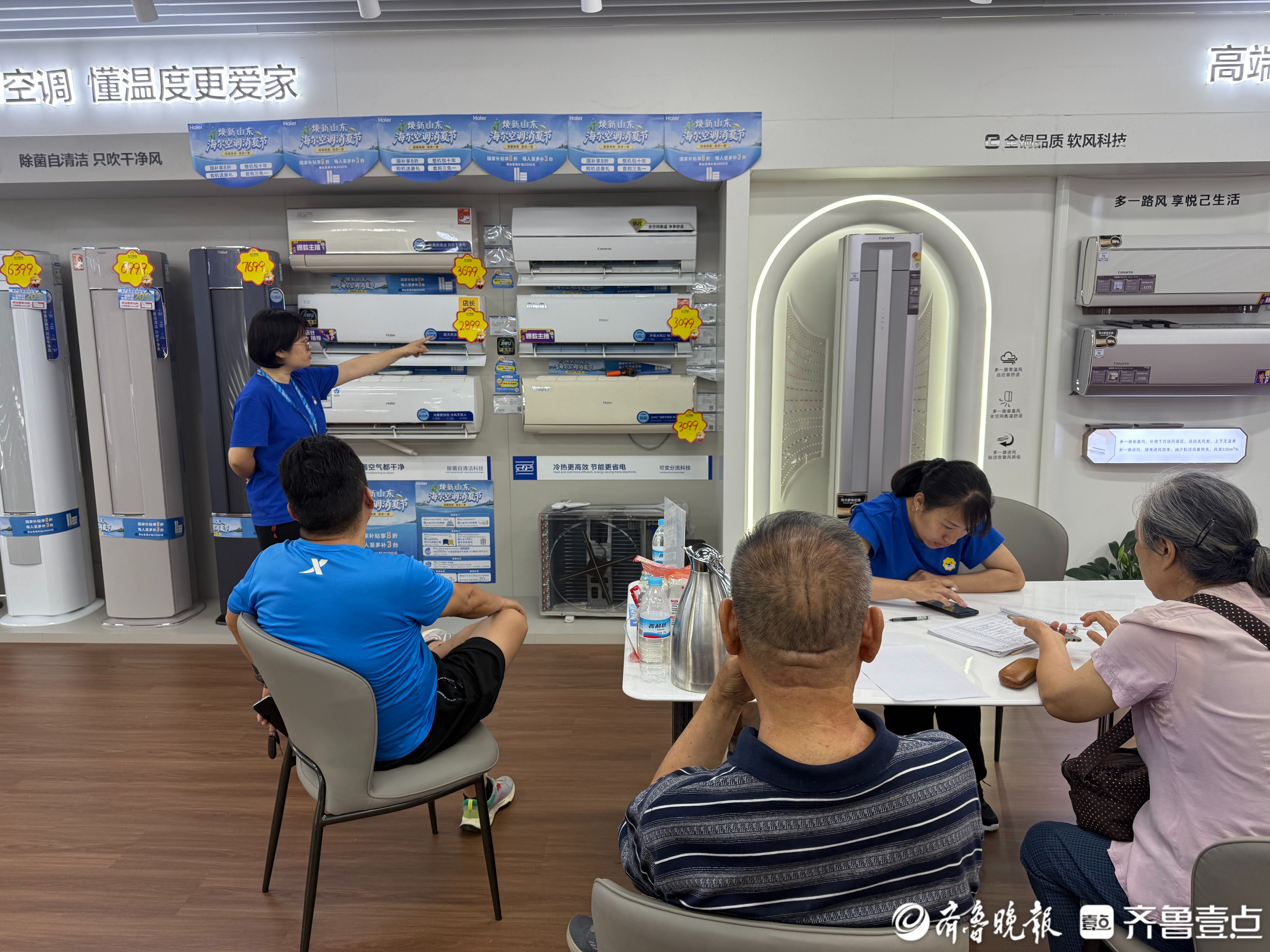今夏空调市场乘“热”而上，济南有门店销量同比涨300%