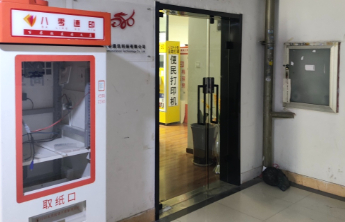“共享打印机”的创业套路，不该大行其道