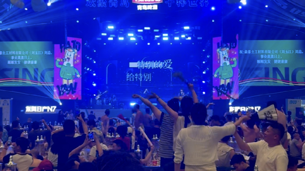 果然视频丨新增多款鲜啤！青岛啤酒1903大篷酒水体验全面升级