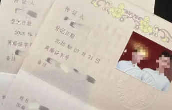 结婚领到“离婚证”：公共服务不能止于道歉   