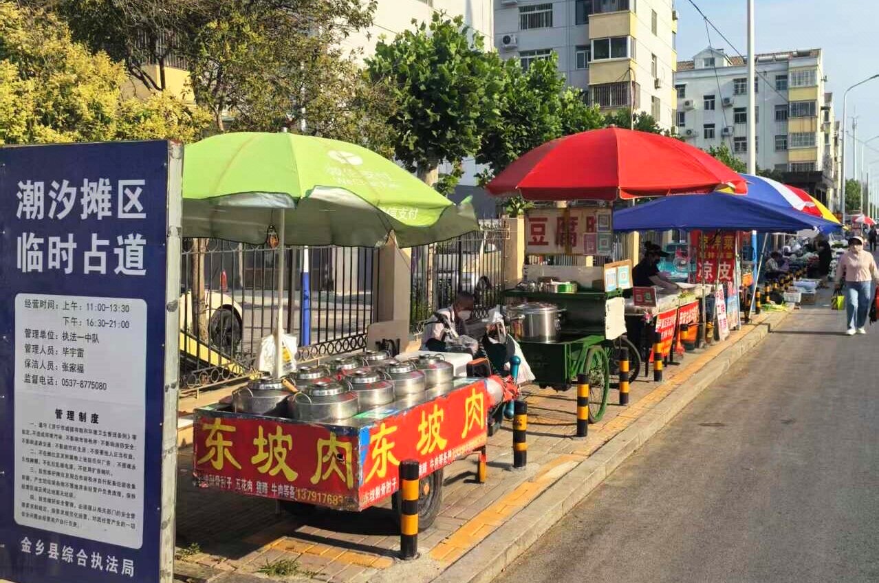 何以济宁·半年考|潮汐摊区，再续就济宁“烟火气”与“文明序”