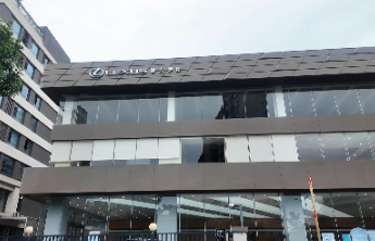 焕新而至 礼遇泉城！济南利华晟雷克萨斯新店盛大启幕
