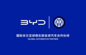 比亚迪成为国际米兰足球俱乐部全球汽车合作伙伴