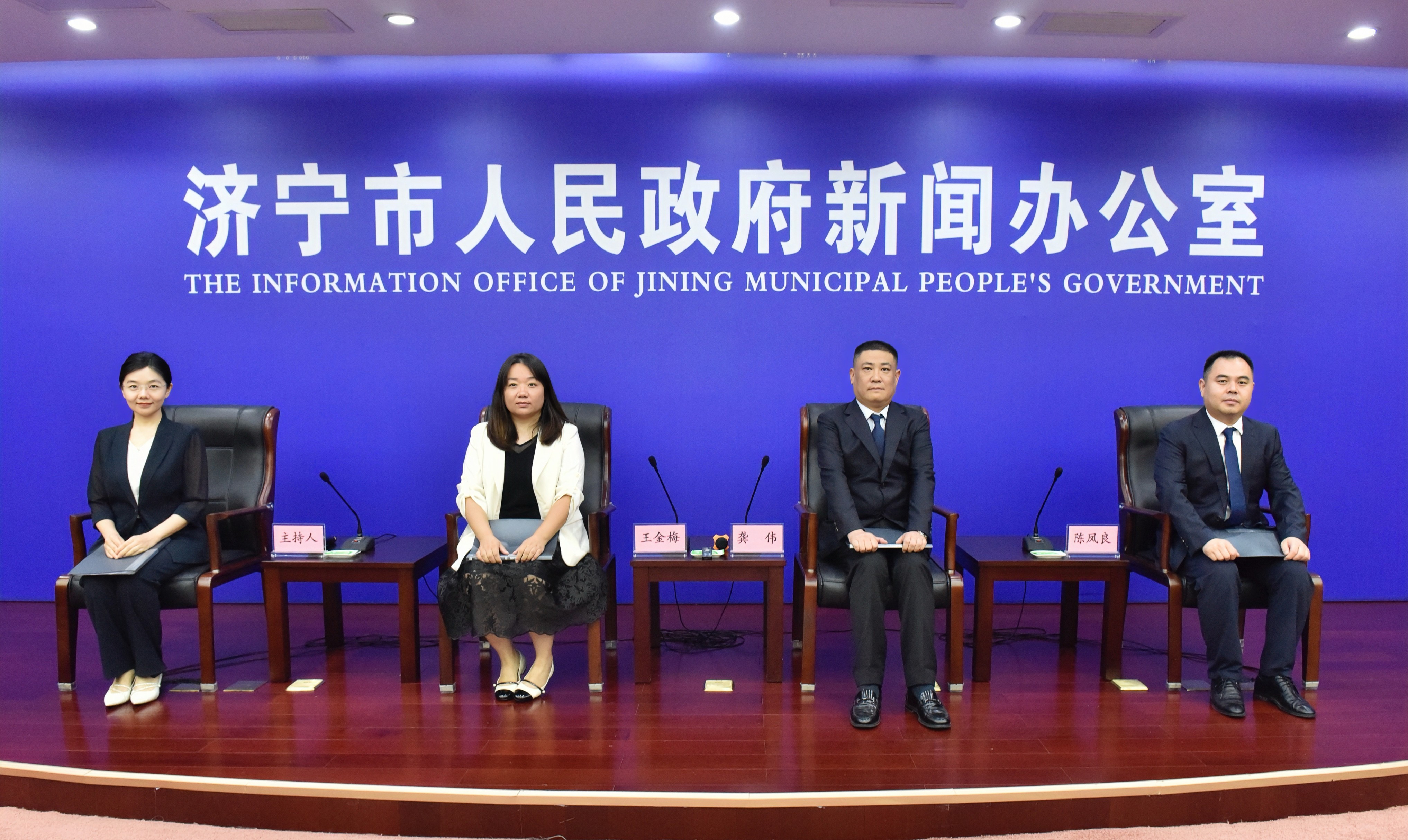 汇聚青春动能，济宁青年企业家畅谈合作共赢
