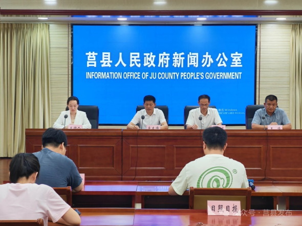 日照首次举办！2025年中国轮滑马拉松公开赛即将在莒县开跑
