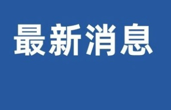 聊城主城区公布81个免费消夏纳凉点，还有公益服务