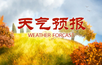 预警升级，聊城4站降下大暴雨！聊城发布暴雨橙色预警信号
