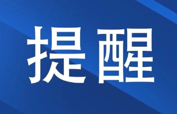 聊城市妇幼保健院成功救治一名误吞纽扣电池2岁幼儿