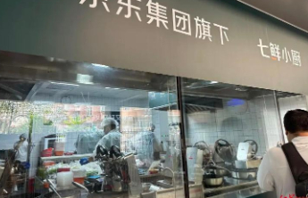 首家自营外卖门店爆单，京东回应“七鲜小厨”，菜品定价10-20元