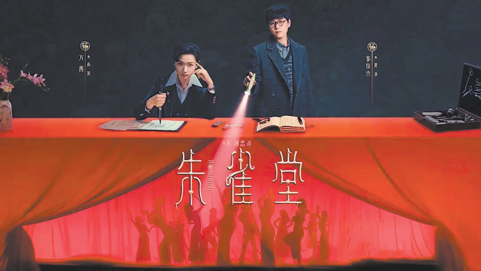 “国家队”纷纷出战，短剧暑期档不止于“爽”