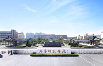 第十三届山东省师范类高校学生从业技能大赛省级决赛圆满闭幕