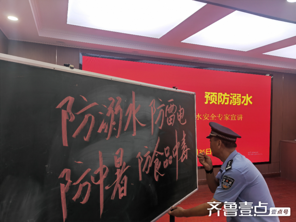 以“大安全观”守护学生暑期安全