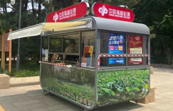 “荷韵立方”落子森林公园 济南福彩“文旅+公益”再添新景