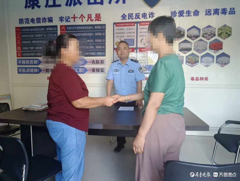 “这个事就翻篇了！”临清民警倾情调解，两起邻里纠纷终和解