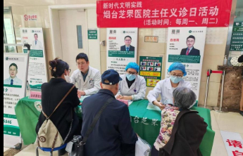 烟台芝罘医院药剂科致信感谢烟台毓璜顶医院药学部帮扶支援