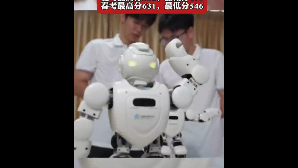 果然视频|淄博职业技术大学本科录取结果出炉：夏考最低分470