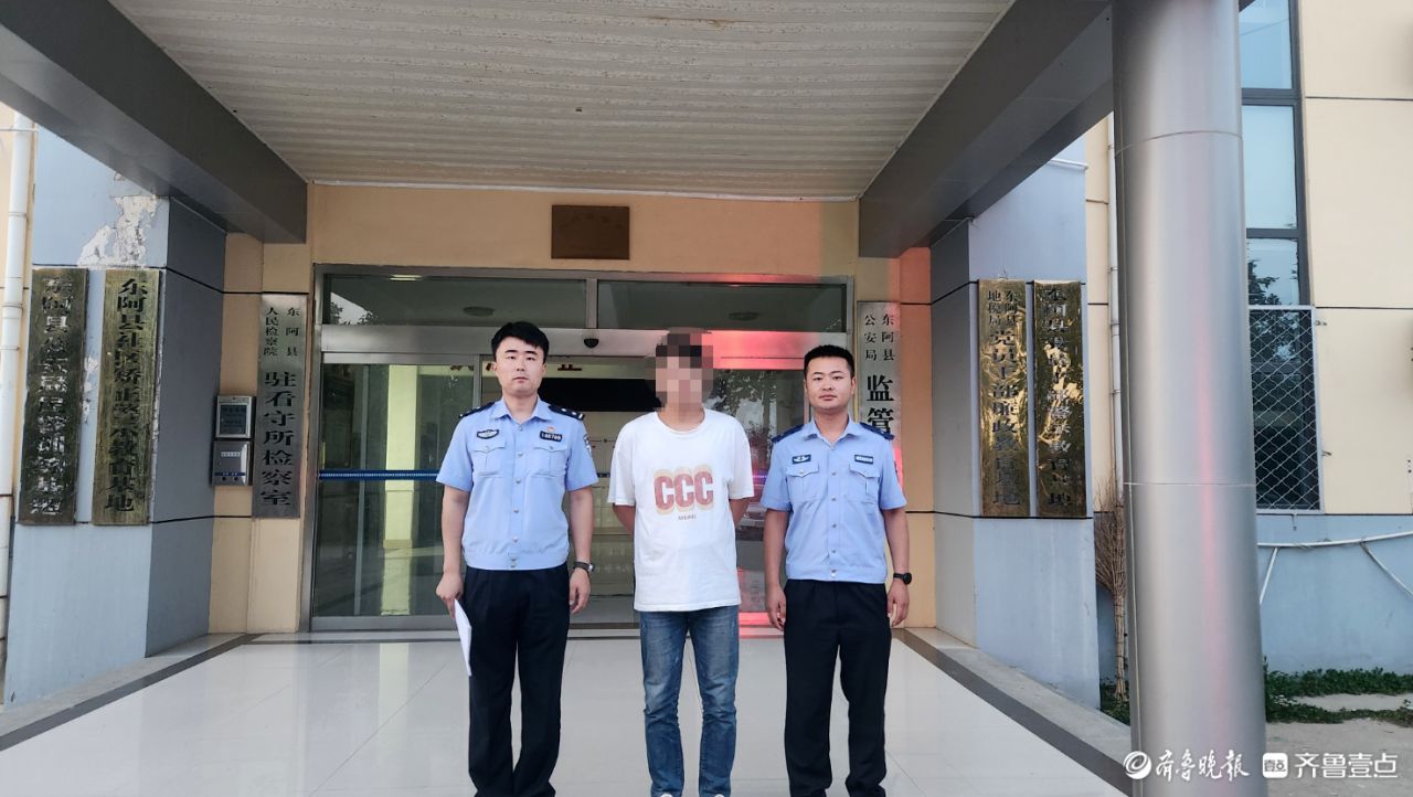 “赎金”交易现场变抓捕现场！东阿警民联手智擒诈骗取款手